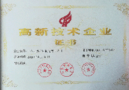 如意网页版登录界面铣端面打中心孔机床高新技术企业